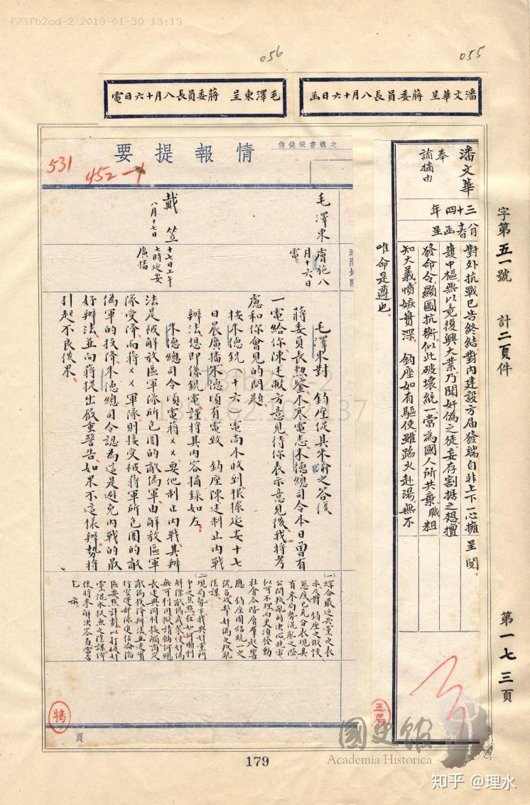 电报是个啥-电报是怎么回事