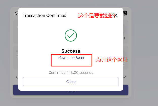 关于小狐狸钱包swap功能的信息