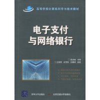 电子货币百度百科-电子货币百度百科知乎