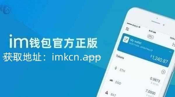 im钱包怎么改密码-imtoken钱包密码怎么改