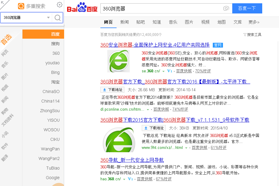 uc浏览器搜索引擎网址是多少-uc浏览器搜索引擎网址是多少啊