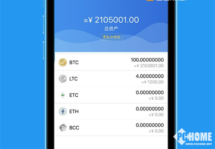 tp钱包下载苹果吧-tp钱包苹果最新版下载