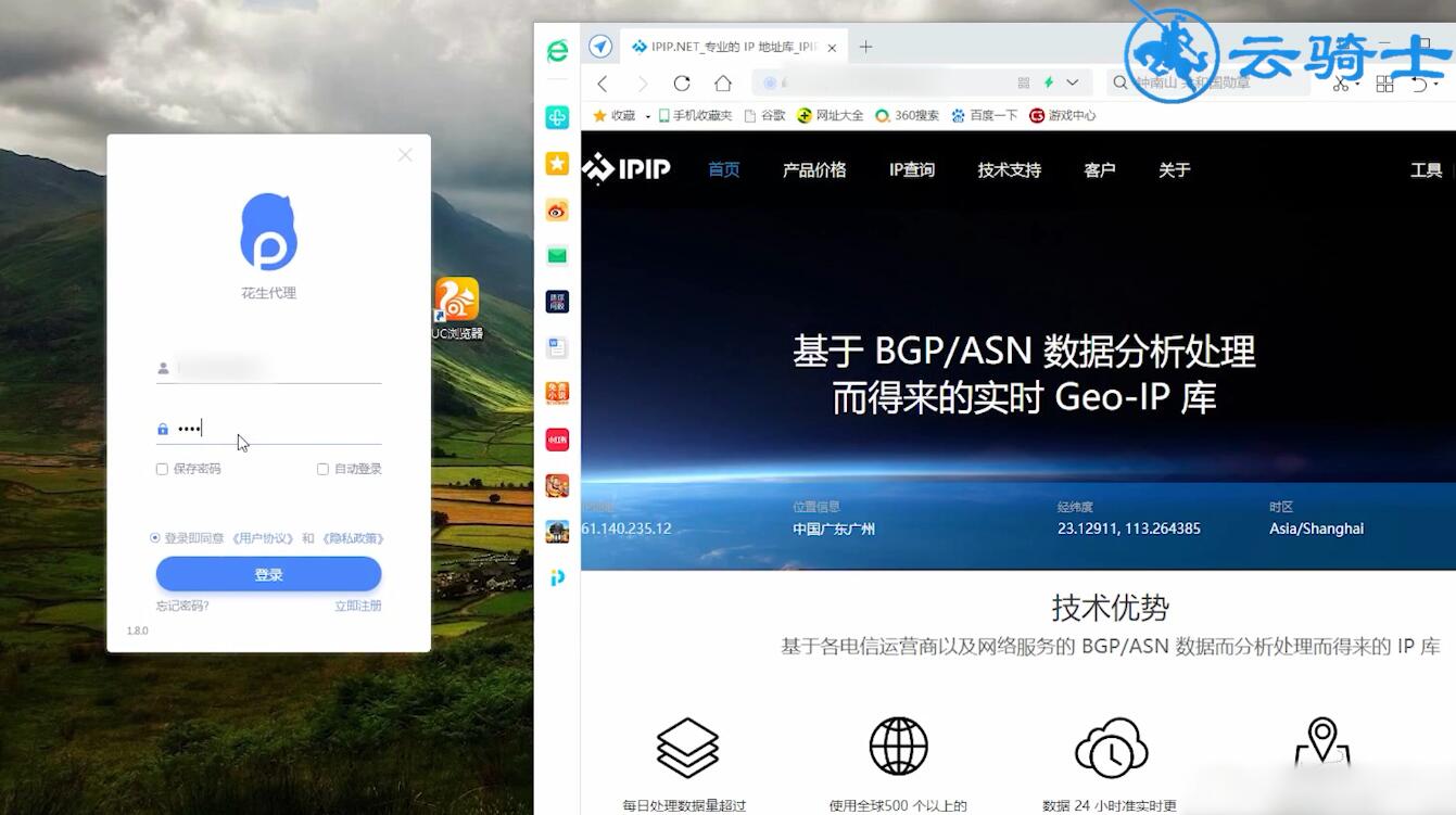 uc搜索引擎怎么设置-uc游览器怎么设置搜索