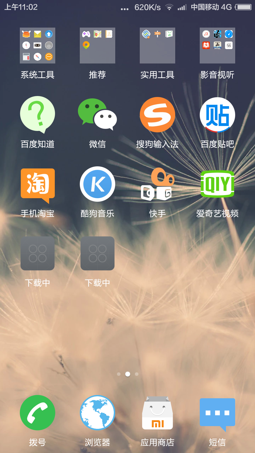 应用商店下载安装正版-vivo应用商店下载安装正版