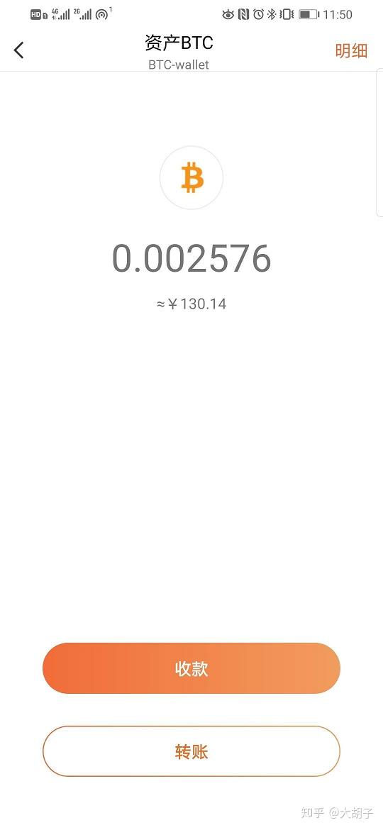 冷钱包下载app-冷钱包下载官网app