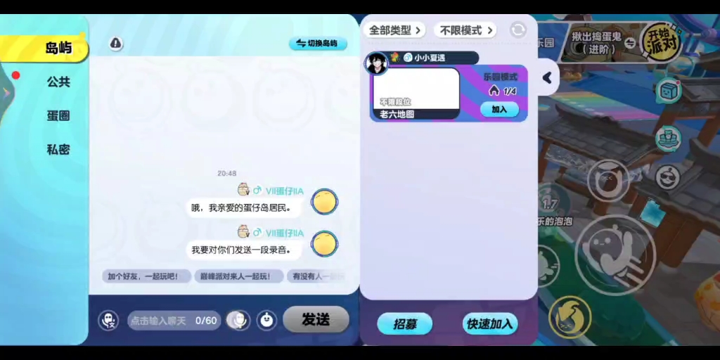 电报猴原音频-电报猴骂人视频
