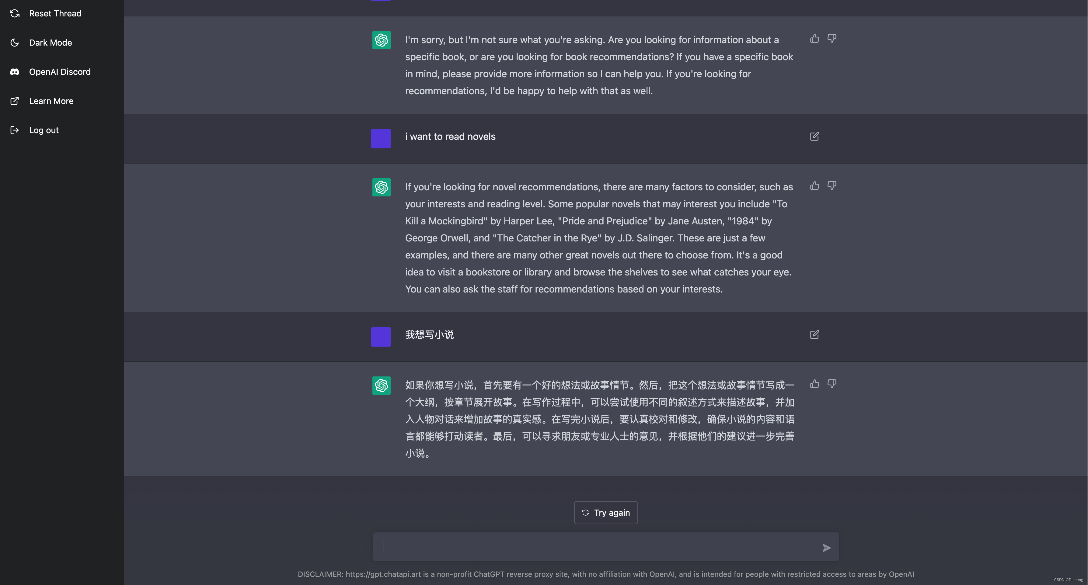chatgpt下载-chat人工智能在线