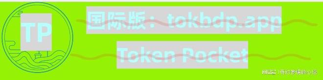 tokenpocket转账不了-tokenpocket钱包转不出去