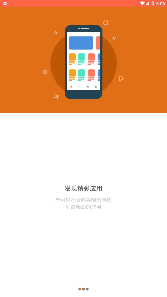 aptoide官网下载最新-aptoide官网下载最新的操作程序