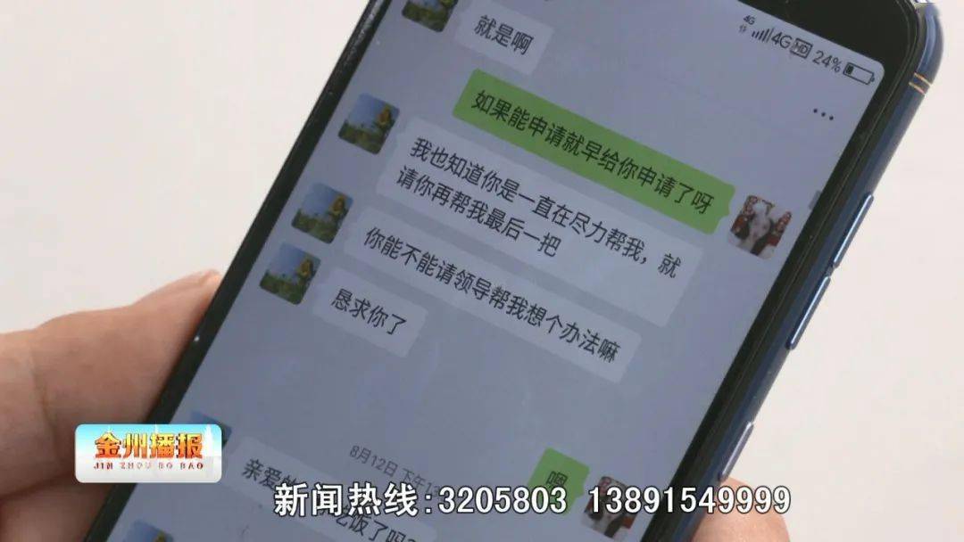 炒虚拟币被骗报案有人管吗-炒虚拟币被骗报案有人管吗知乎