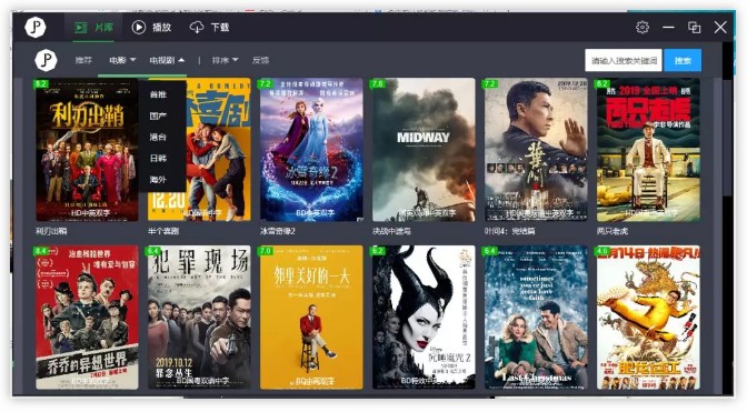 荐片官方app下载-荐片官方app下载违法