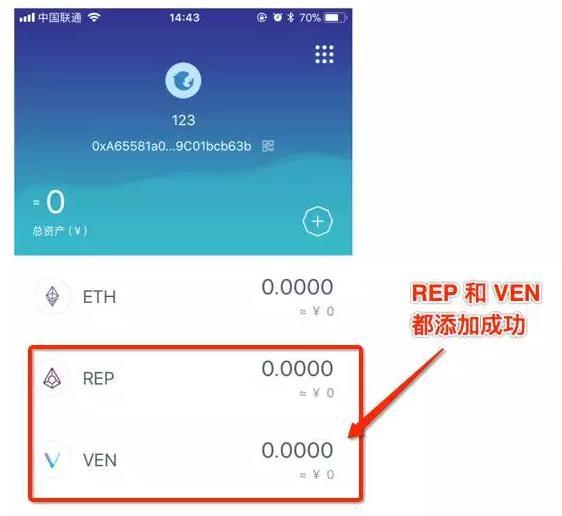 imtoken钱包下载20苹果-imtoken钱包下载苹果最新版本