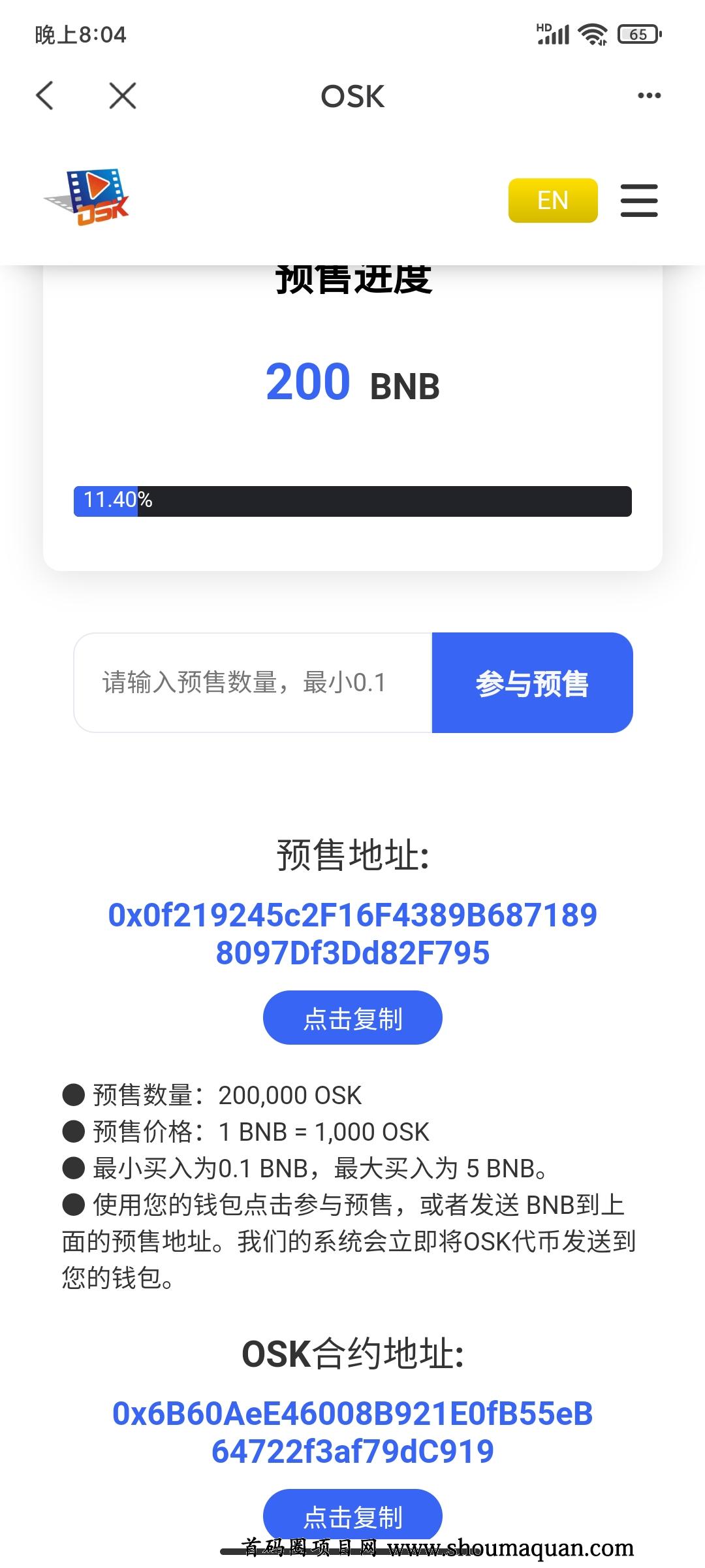 TP钱包交易-TP钱包交易记录怎么下载