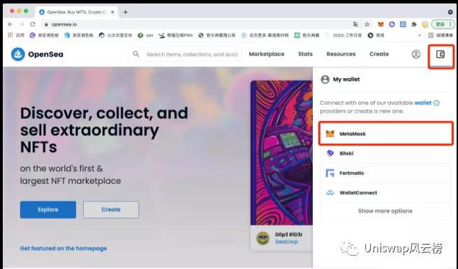 metamask.ioapp官网下载的简单介绍