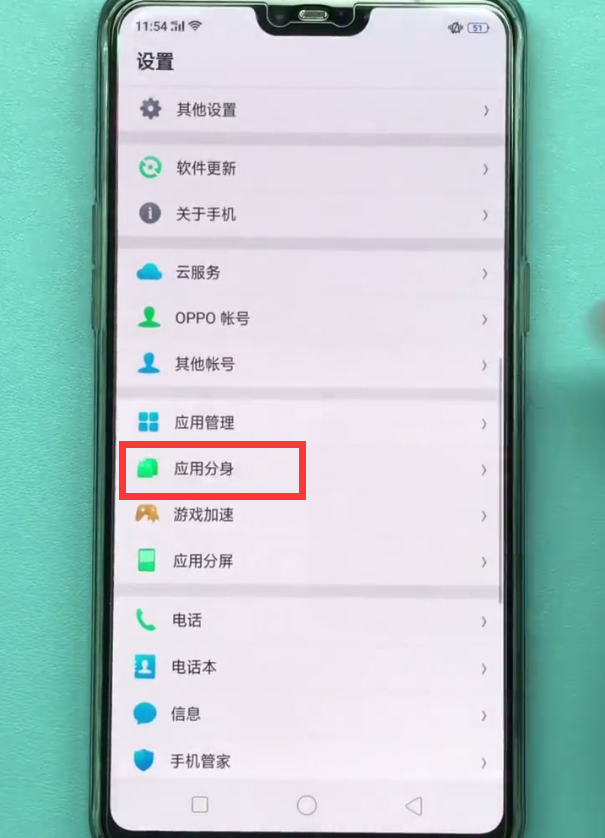 oppo手机无法下载怎么办-oppo手机无法下载软件是怎么回事