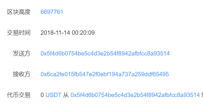 usdt转出-usdt转出交易所意味着什么