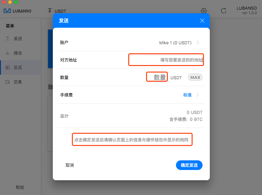usdt转出-usdt转出交易所意味着什么