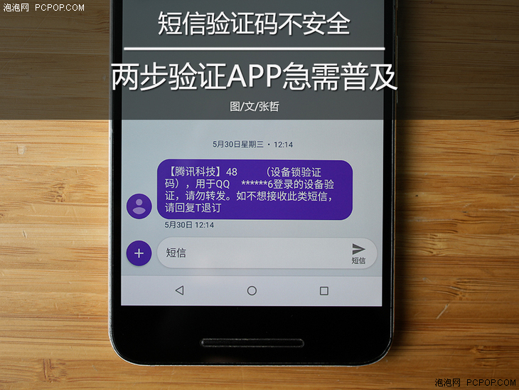 btok登录收不到验证码-btok收不到验证码怎么解决