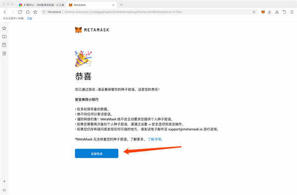 小狐狸钱包私钥泄漏-小狐狸钱包私钥泄漏怎么办