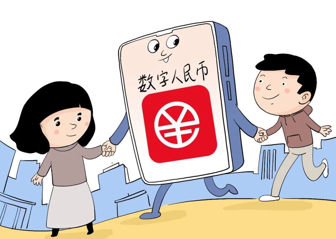 数字人民币什么时候落地使用-数字人民币什么时候落地使用的