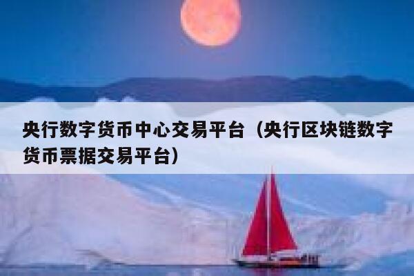 法定货币和商品货币的区别在于-法定货币和商品货币的区别在于什么