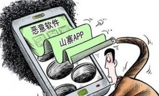 包含metamask恶意应用的词条