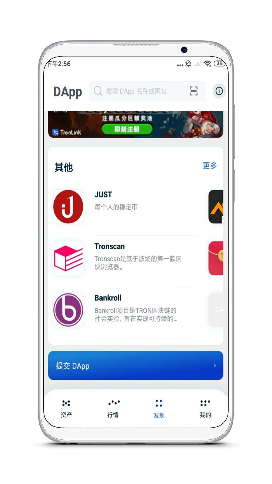 tronlink钱包哪个国家的-tronlink钱包如何导入资产