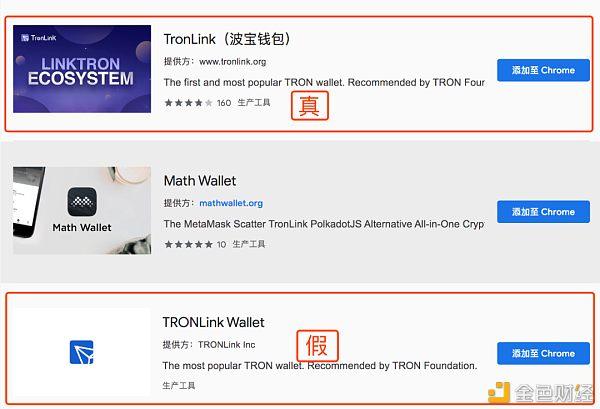 tronlink钱包哪个国家的-tronlink钱包如何导入资产