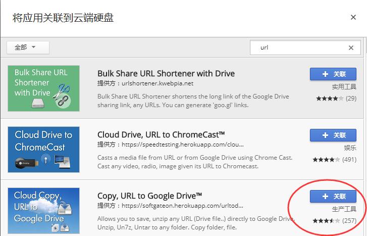 googledrive中文版-googledrive安卓下载