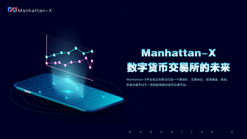 数字货币交易所官网-数字货币交易系统平台