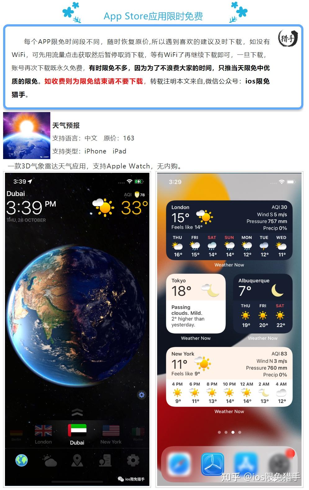 brave浏览器知乎-brave浏览器安全吗