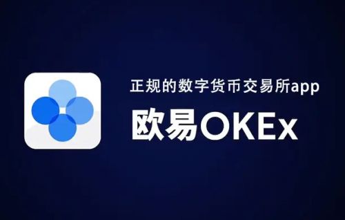 正规usdt交易平台-usdt交易平台都有哪些
