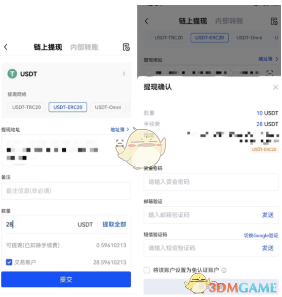 usdt怎么提现人民币-usdt怎么提现到银行卡