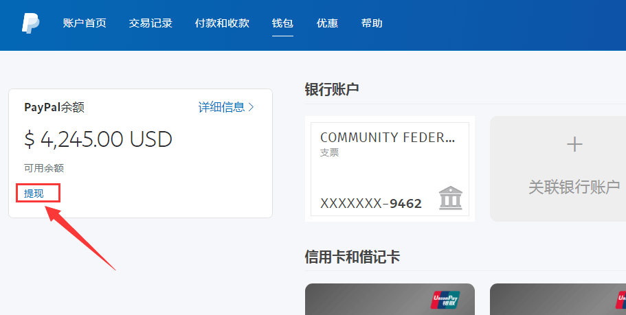 bitz怎么提现人民币-bitfinex提现人民币
