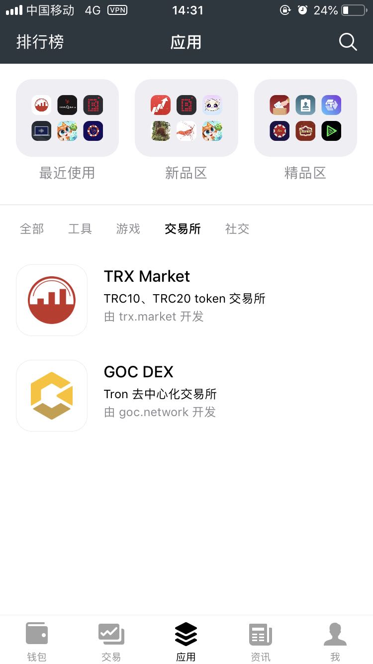 trc20钱包怎么弄-钱包trc怎么换成erc