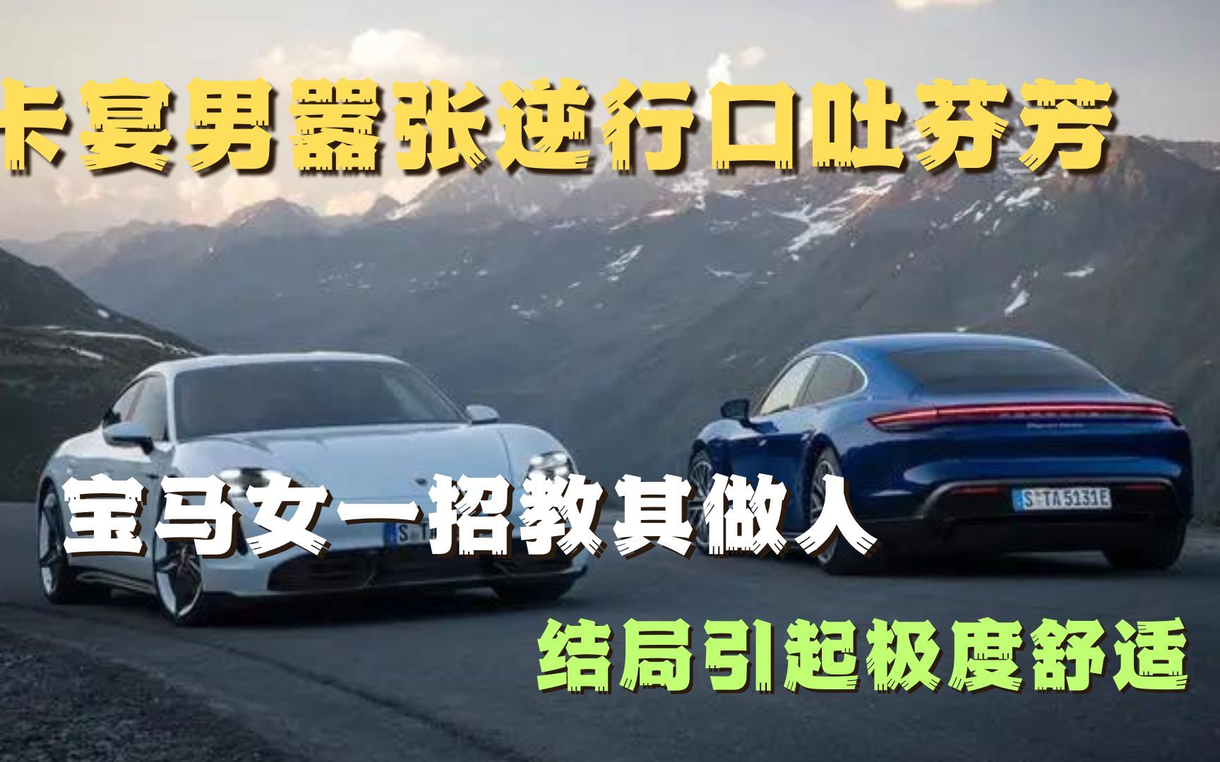 关于口吐芬芳电报员背景音乐的信息