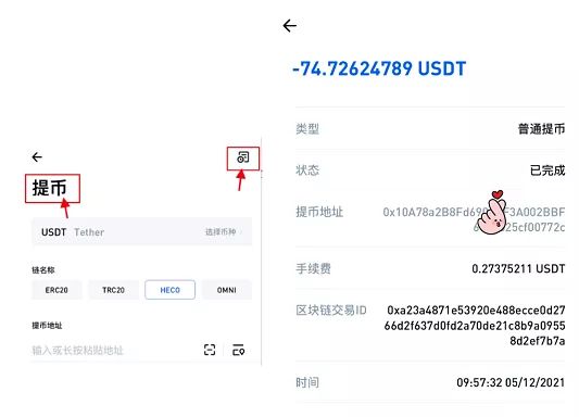 im和tp钱包哪个好-imtoken钱包和tp钱包对比