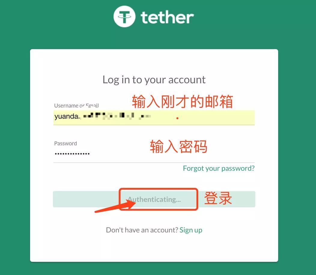 usdt怎么申请钱包的简单介绍