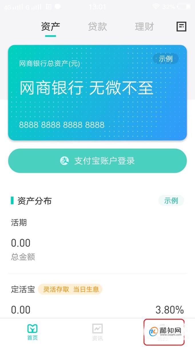 tp的钱怎么提现-tp钱包bnb怎么提现