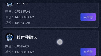 avive交易所app下载-avive交易所app下载流程