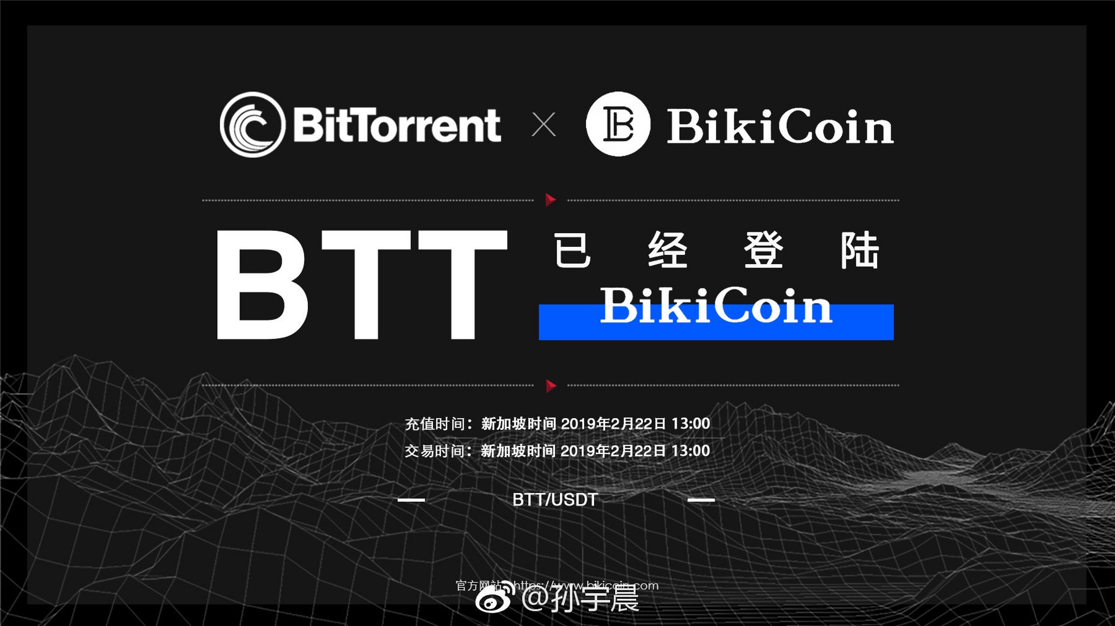 usdt交易犯法不-usdt交易受刑法保护吗