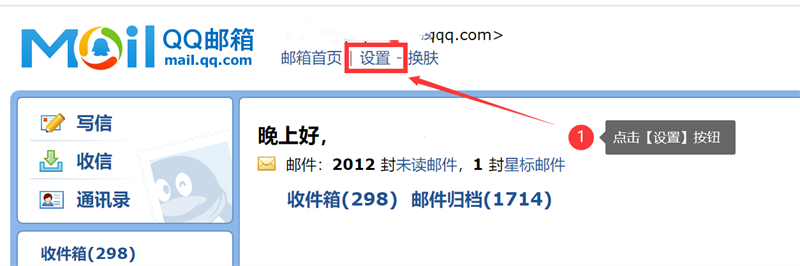 qq邮箱登录登录入口-邮箱登录登录入口手机
