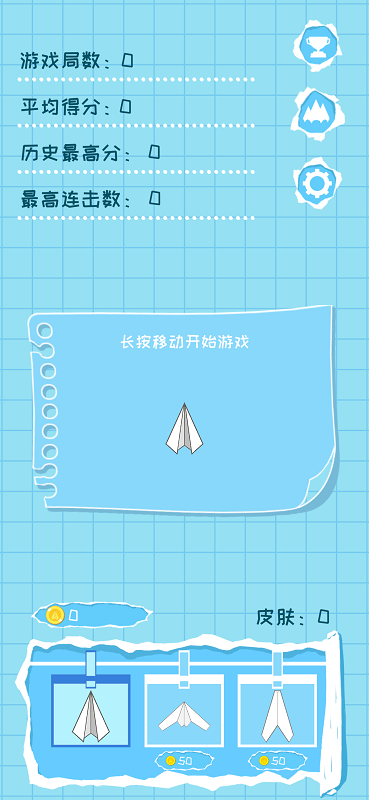 纸飞机软件下载-纸飞机软件下载违法吗