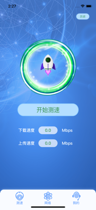 旋风加速npv官网下载-旋风加速官网下载2023