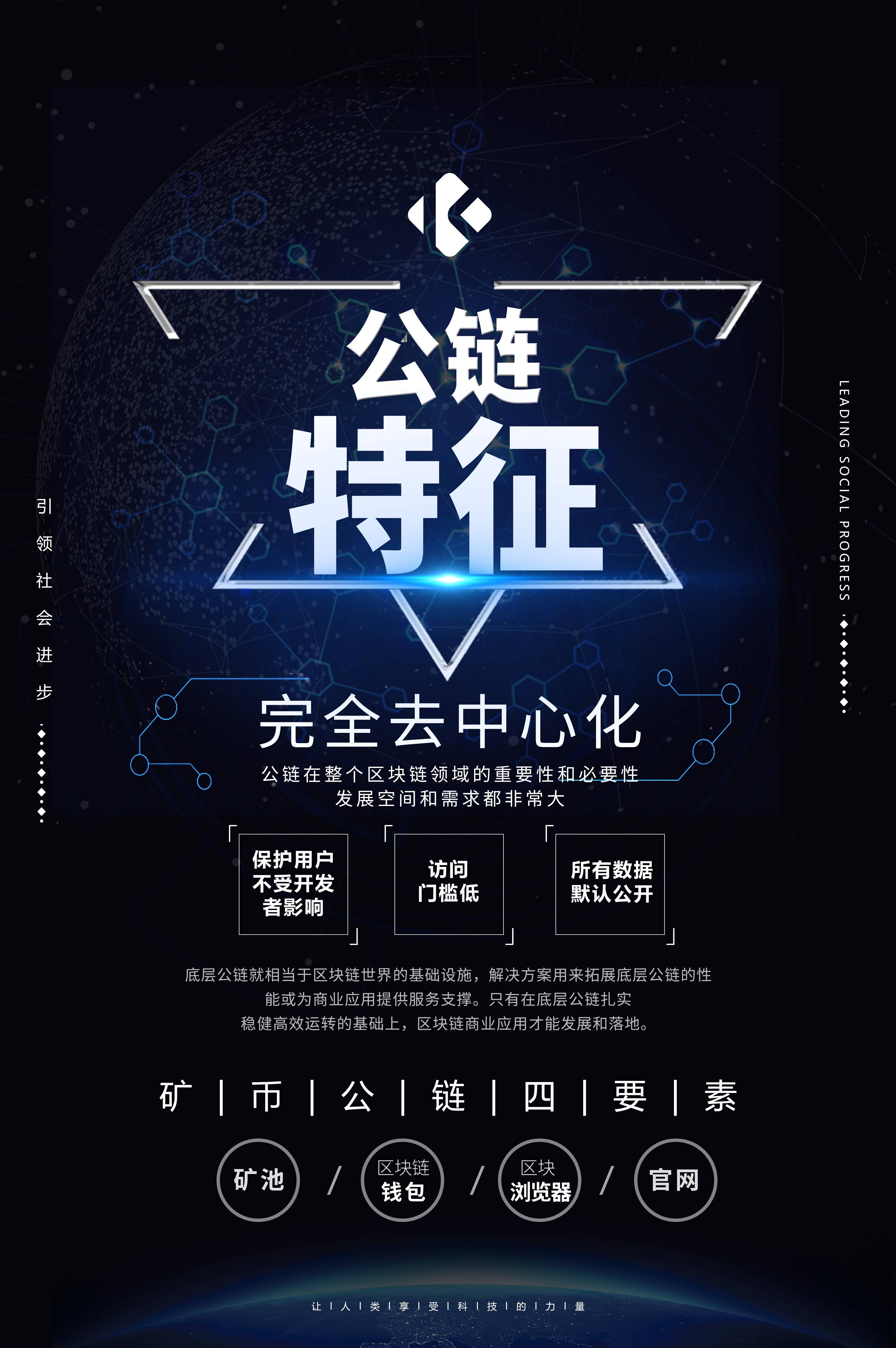 公链合法吗-宙际公链合法吗