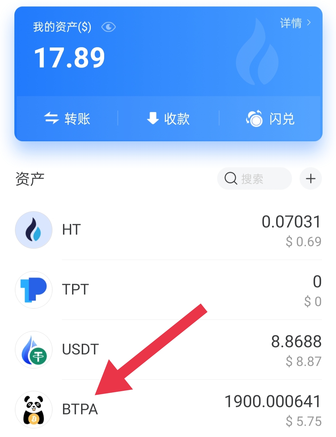 TP钱包更新后资产不见了-tp钱包新上的币看不到金额
