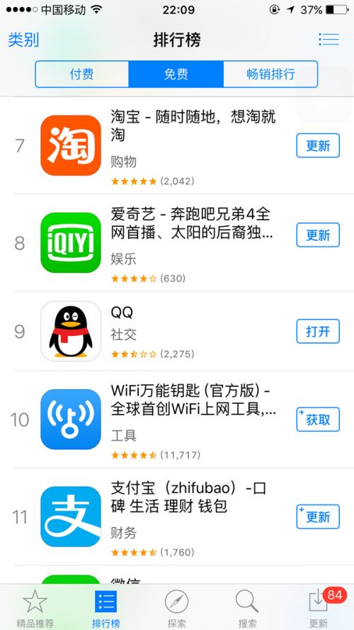 安卓应用商店app下载官方-安卓应用商店app下载官方版