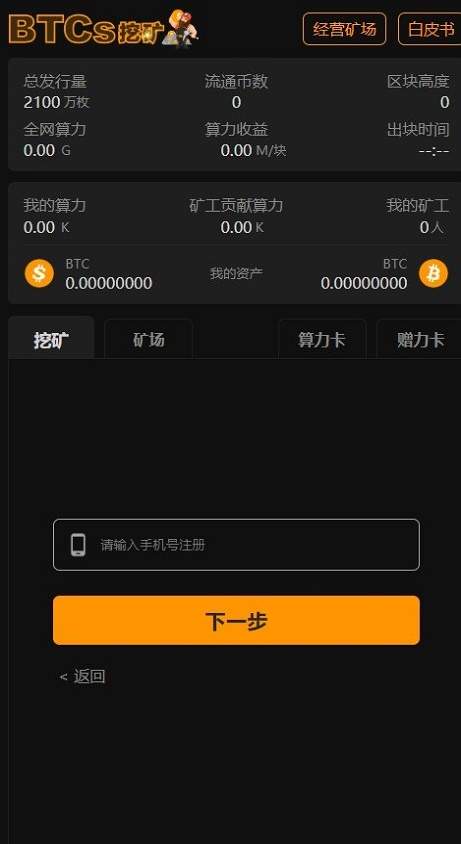 比特派安卓版免费下载-比特派安卓版免费下载app