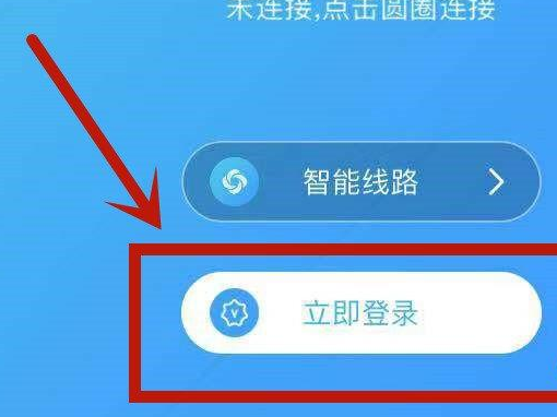 推特加速器下载-推特加速器下载ios版本