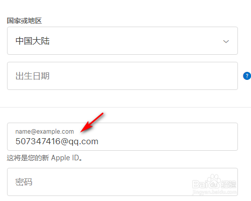 qq邮箱官网登录入口-邮箱官网登录入口注册